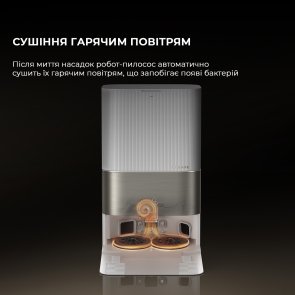 Робот-пилосос Dreame Robot Vacuum X50 Ultra White (1155350)