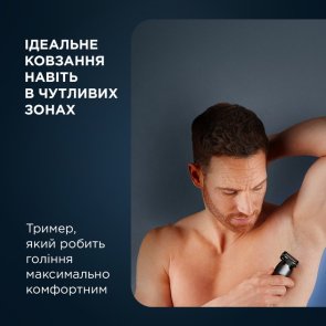 Тример Rowenta Forever Sharp Ultimate (TN6201F4)