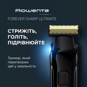 Тример Rowenta Forever Sharp Ultimate (TN6201F4)