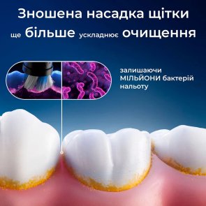 Насадка для зубної щітки Braun Oral-B iO Gentle Care RB SBF-4 Black 4pcs (RB SBF-4 (4))