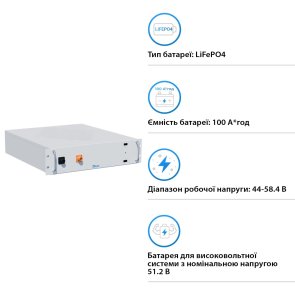 Акумуляторна батарея Deye BOS-G PRO LiFePO4 HV 51.2V 100Ah 5.12kWh no BMS (BOS-GPRO)