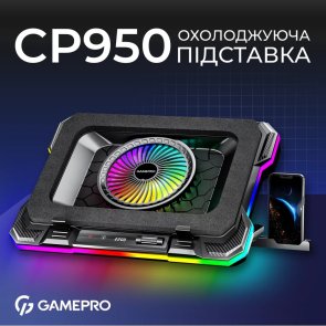 Підставка для ноутбука GamePro CP950 Black