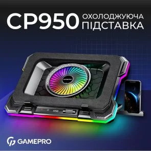 Фото: Підставка для ноутбука GamePro CP950 Black № 2 | KTC