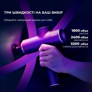 Фото: Масажер YUNMAI Massage Gun Prime 2 (YMFG-M418) № 6 | KTC