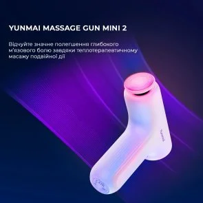 Фото: Масажер YUNMAI Massage Gun Mini 2 (YMFG-M356) № 2 | KTC