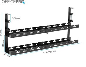Органайзер для кабелів OfficePro CT690B
