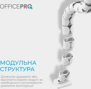 Фото: Органайзер для кабелів OfficePro CM630W White № 6 | KTC
