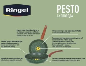 Фото: Сковорода Ringel Pesto 28cm (RG-1137-28) № 6 | KTC