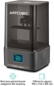 Фото: Принтер Anycubic Photon Mono 4 (PM40BK0A-O) № 7 | KTC