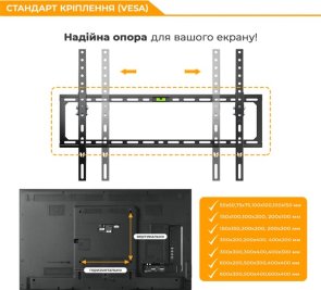 Кронштейн ITech PN6T Black