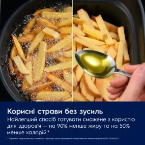 Фото: Мультипіч Electrolux 800 Series Air Fryer EAF12B (910004005.0) № 12 | KTC
