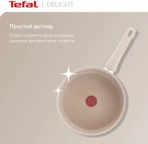 Фото: Сковорода Tefal Deligh 26cm Beige (G2930502) № 3 | KTC
