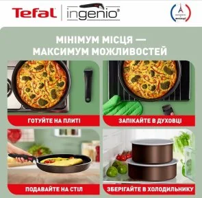 Фото: Набір змішаний Tefal Ingenio XL Intense 24cm/ 28cm 3pcs Brown (L1509273) № 9 | KTC