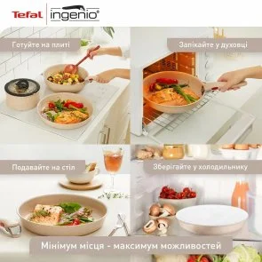 Фото: Набір сковорідок Tefal Ingenio Delight 24cm/ 28cm 3pcs Beige (L7839043) № 10 | KTC