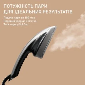 Фото: Праска з парогенератором Tefal Ixeo Power (QT2028F0) № 6 | KTC