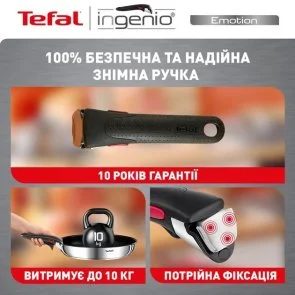 Фото: Набір змішаний Tefal Ingenio Emotion 1.7L/ 2.2L/ 2.7L 4pcs (L8964S55) № 13 | KTC