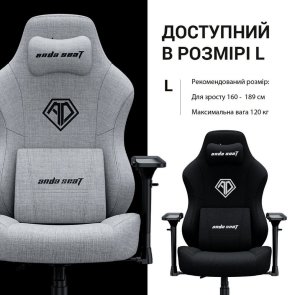 Крісло Anda Seat Phantom 3 Pro Size L Dark Grey Fabric (AD18YC-06-GB-F)