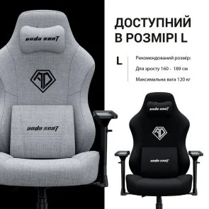 Фото: Крісло Anda Seat Phantom 3 Pro Size L Grey Fabric (AD18YC-06-G-F) № 14 | KTC