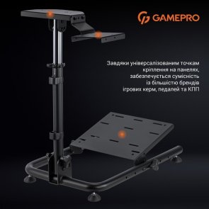 Кокпіт з кріпленням для керма, педалей та коробки передач GamePro RS021