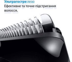 Тример Braun Series 3 AIO 3540 (80789918.0)