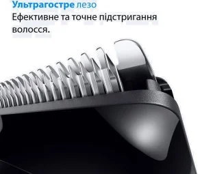 Фото: Тример Braun Series 3 AIO 3540 (80789918.0) № 6 | KTC