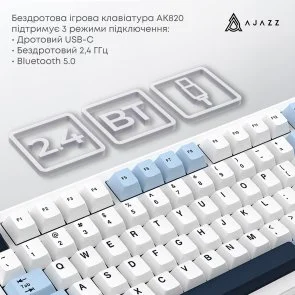 Фото: Клавіатура Ajazz AK820 Max Plus Daydream Switch RGB WL/BT/USB White (AK820MAX-DD-BWD) № 5 | KTC