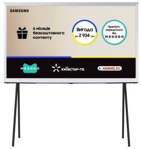 Телевізор QLED Samsung QE43LS01TAUXUA (Smart TV, Wi-Fi, 3840x2160)
