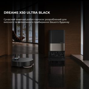 Робот-пилосос Dreame Robot Vacuum X50 Ultra Black (1155345)