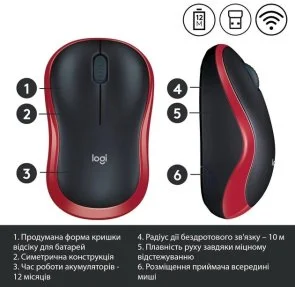 Фото: Миша Logitech M185 Red (910-002237) № 4 | KTC