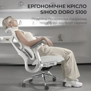 Фото: Крісло SIHOO Doro S100 White (S100-M302) № 7 | KTC
