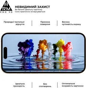 Фото: Захисне скло ArmorStandart Pro 3D for Apple iPhone 16 Pro (ARM78031) № 5 | KTC