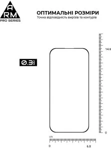 Фото: Захисне скло ArmorStandart Pro for Apple iPhone 16 Pro (ARM78510) № 3 | KTC