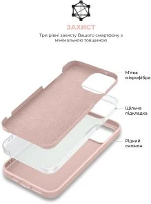 Фото: Чохол ArmorStandart for Apple iPhone 15 - ICON2 MagSafe Light Pink (ARM72733) № 6 | KTC