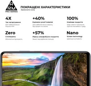 Фото: Захисне скло ArmorStandart Pro for Nubia V70 Max 4G (ARM86127) № 5 | KTC