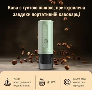 Фото: Кавоварка еспресо акумуляторна BUYDEEM OTEM-01 Cozy Greenish № 4 | KTC