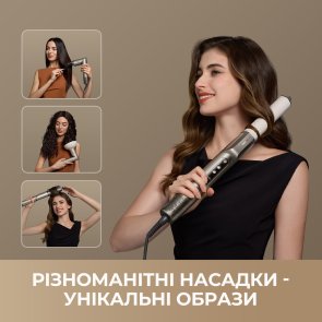 Мультистайлер Dreame Dazzle (AZD20A)
