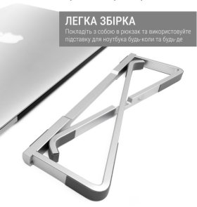 Підставка для ноутбука OfficePro (LS530S)