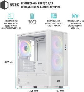 Корпус QUBE Geon ARGB White with window (GEON_GWNU3)
