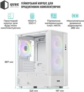 Фото: Корпус QUBE Geon ARGB White with window (GEON_GWNU3) № 15 | KTC