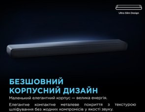 Саундбар TCL S45HE, Black