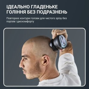 Електробритва Rowenta Gentle Bald (TN3110E0)