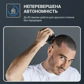 Фото: Електробритва Rowenta Gentle Bald (TN3110E0) № 8 | KTC