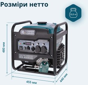 Генератор Könner & Söhnen KS 4500iG (KS4500IG)