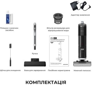 Ручний бездротовий пилосос Dreame H14 AE (HHR30E)