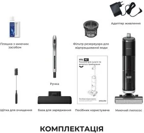 Фото: Ручний бездротовий пилосос Dreame H14 AE (HHR30E) № 13 | KTC