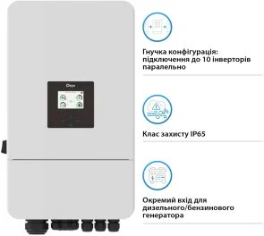 Фото: Інвертор Deye SUN-10K-SG05LP3-EU-SM2 48V 10000W № 4 | KTC