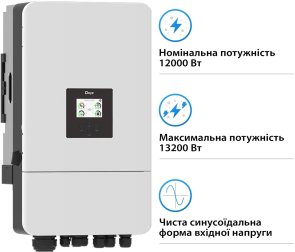 Інвертор Deye SUN-12K-SG05LP3-EU-SM2 12000W