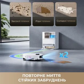 Фото: Робот-пилосос Dreame Aqua 10 Ultra Track Complete Black (RLR81CE-1-BL) № 5 | KTC