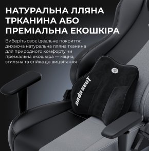 Крісло ігрове Anda Seat Novis Plus Fabric Size XL, Dark Grey
