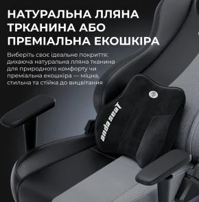 Фото: Крісло Anda Seat Seat Novis Plus PVC Size XL Black (AD23YC-XL-01-B-PV-B04) № 15 | KTC